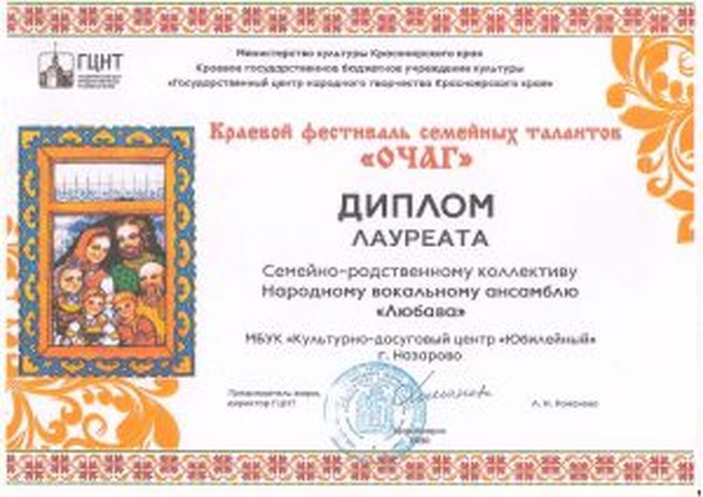 diplomy-2020_Stranitsa_07-300x212